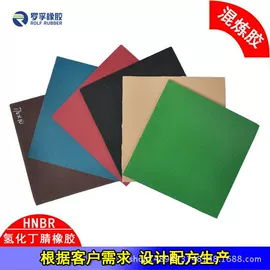 氟橡胶;其他合成橡胶;丁腈橡胶