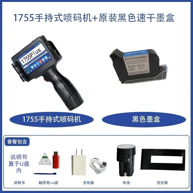 O1CN01iDmUjU2Do2vRytGyu_!!2210