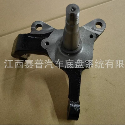 Steering knuckle Knuckle for