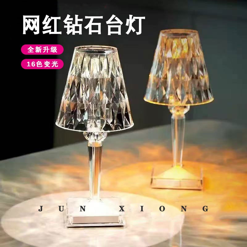 Diamond Decorative Table Lamp Bedroom Bedside Touch Remote Control Atmosphere Light Led Rechargeable Night Light Romantic Atmosphere Light