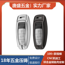 厂家定制锌合金U盘壳汽车钥匙壳钥匙扣数据线电子数码壳跑车外壳