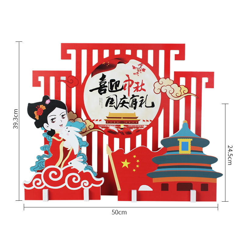 Medio tridimensional decoración centro comercial decoración Meichen centro comercial diseño de escena creativa Festival del Medio Otoño Día Nacional tablero de nieve