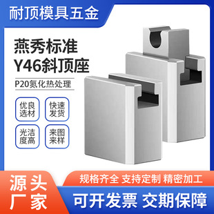 Y46б��������^ģ�������׼��б��b�û������߾��ܶȉ��l