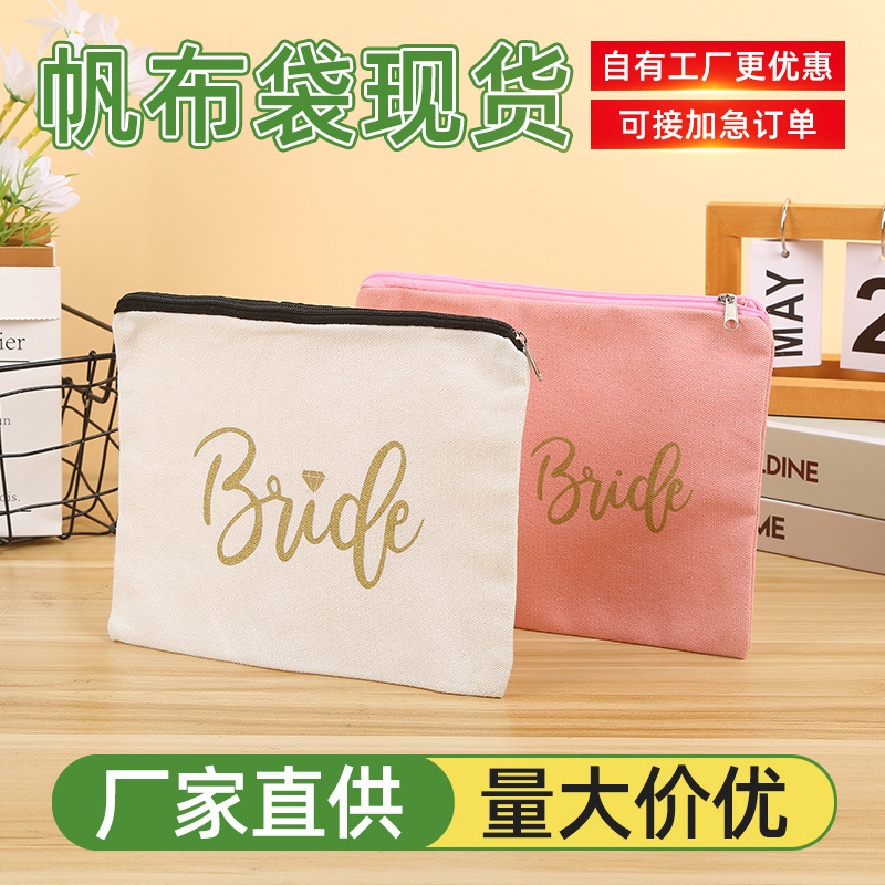 现货棉布收纳袋旅行大容量洗漱包手提化妆包学生帆布笔袋