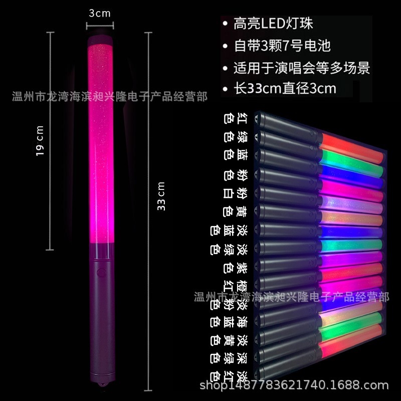 コンサート用ライトスティック DMXリモートコントロール 夜光スティック 大型 15色応援ライトスティック ロゴ印刷可能|undefined