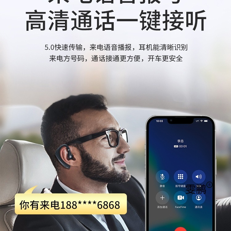 Bluetooth ヘッドセット ワイヤレス 耳掛け式 骨伝導 片耳 ロングスタンバイ ドライバー専用 ビジネス通話|undefined
