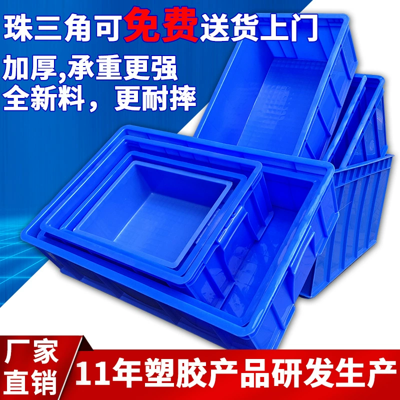 Пластиковая коробка оборота прямоугольная с крышкой логистическая коробка для хранения пластиковая коробка большая вареная пластиковая коробка белый черный красный желтый синий цвет