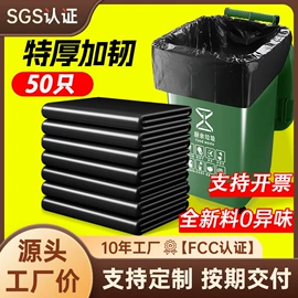 一次性塑杯;烘焙量勺量杯;垃圾袋