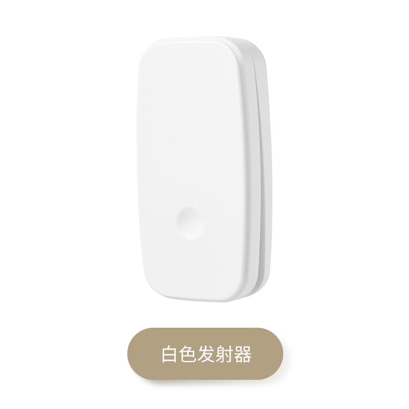 흰색 송신기(수신기와 함께 사용해야 함)