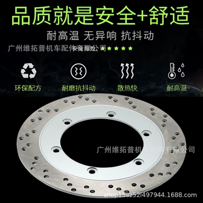 Brake disc/brake drum Cb500/750Nv400Nc40Vt750 Front Disc