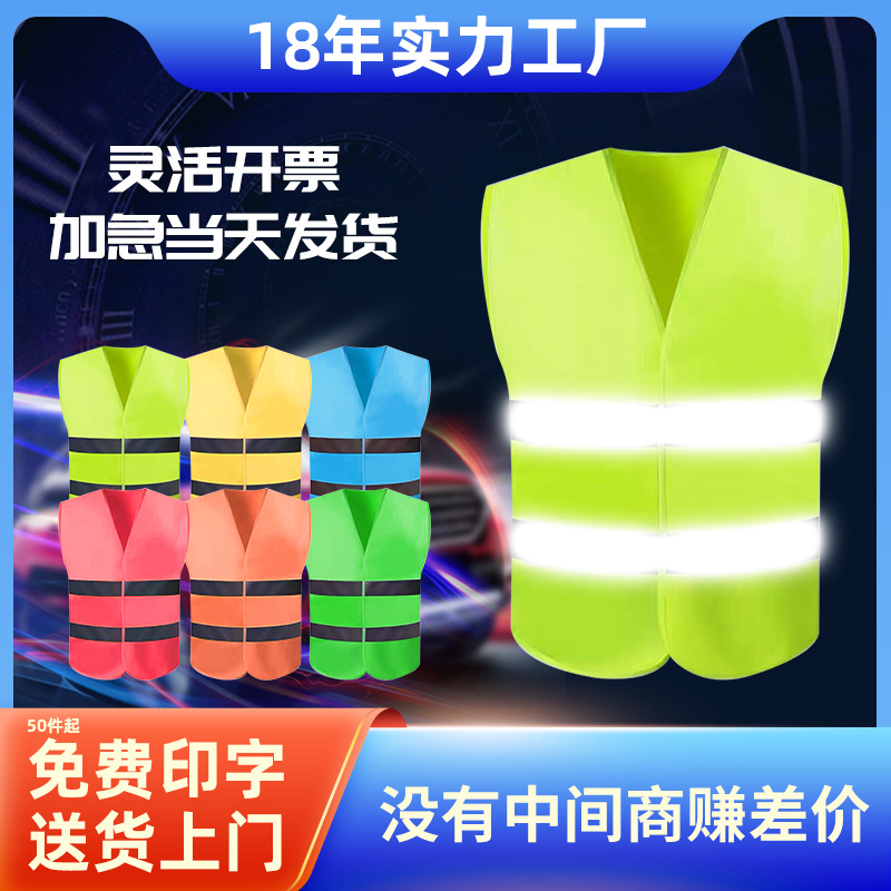 Chaleco reflectante, chaqueta reflectante, ropa reflectante, ropa de seguridad para obras de construcción e ingeniería, impresa con diseño reflectante para uso nocturno.