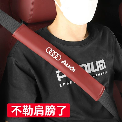 A6L/A4L/Q5L/A3L/Q3/Q2L/A5/Q7/Q4Etron Seat Belt: Seat belt shoulder pad