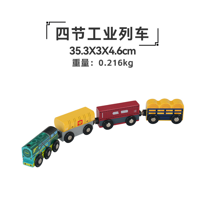 Four sections of industrial train