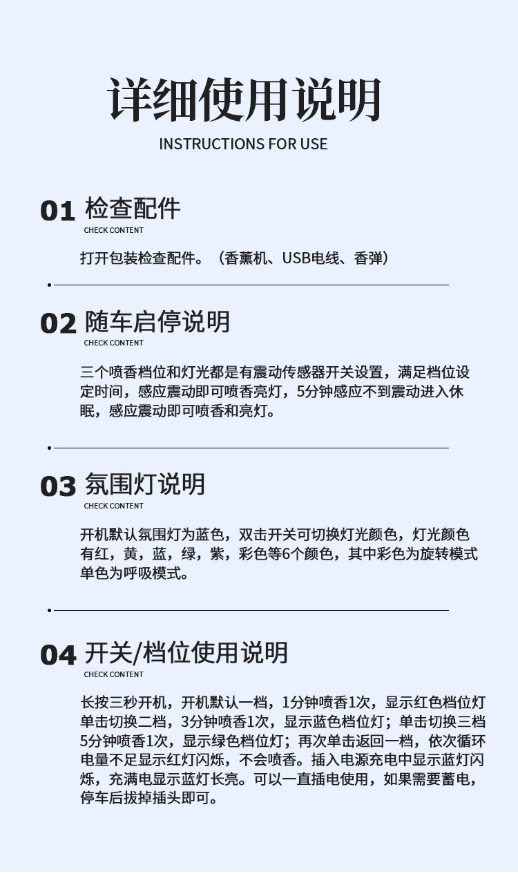 Cloud Mist Car Fragrance Luxury New Model Long-Lasting Scent Men's Car Perfume High-End Automatic Spray