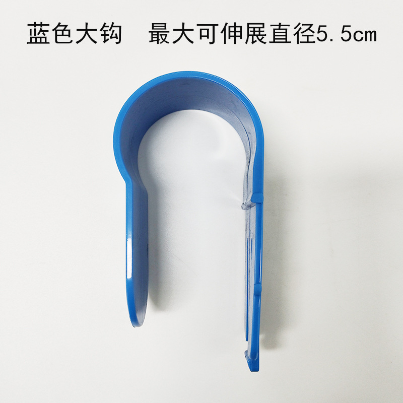큰 파란색 후크