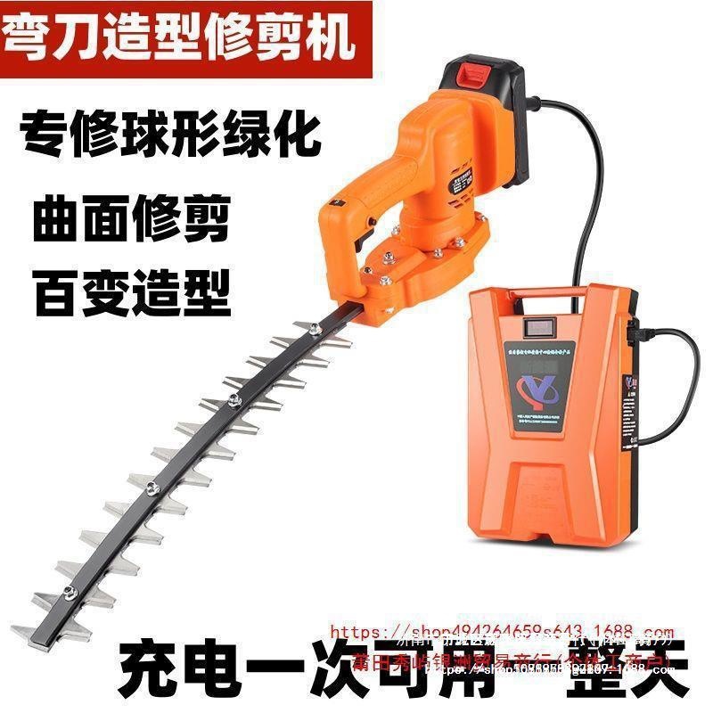 大功率剪机锂电池修枝机茶园茶树绿篱修剪机家用电动多功能绿篱剪