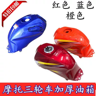 Zongshen Dayang Dayun 150 175 200 motosiklet yanacaq çəni