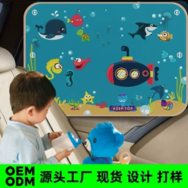 车用置物袋;车用纸巾盒;车用窗帘