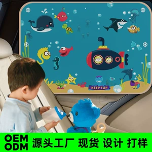 Car Sunshade Side Shield, Cartoon Car Summer Sunshade Curtain with Suction Cup, Universal Heat Insulation Curtain, Children's Car Window Curtain