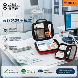 工具箱包;家用电器包装;其他礼品包装