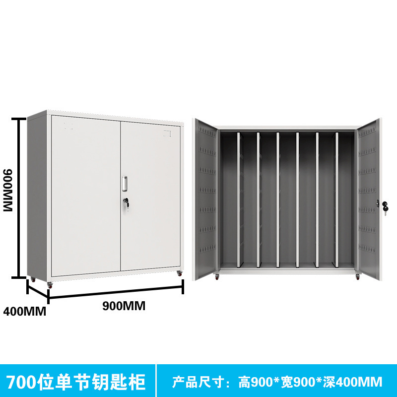 钢制钥匙柜落地式钥匙箱带锁密码钥匙管理柜多位钥匙收纳柜管理柜|undefined