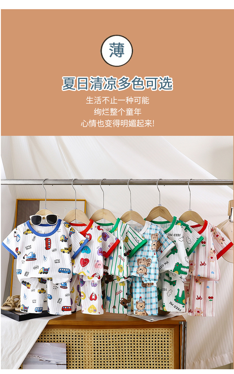 提花空调服套装G版 (4).jpg