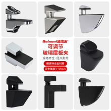 玻璃固定夹可调节鱼嘴夹子墙上打孔层板固定器钢化玻璃隔板支撑架