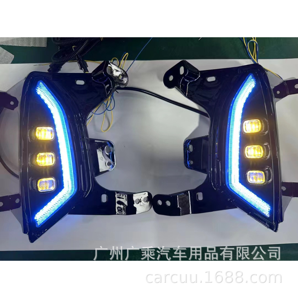 Aplicable a 21 - 23 Chevrolet Explorer lámpara diurna LED de niebla de dirección amarilla corriente modelo de caballo de carreras
