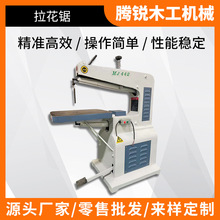 ľ����䏙C����� ������и�C�����ԭľ� �_��䏴�������̨�