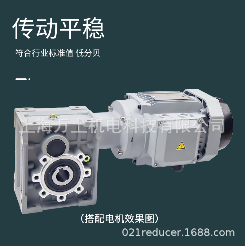 厂家直销万上TKM28/38/48/58三环式涡轮蜗杆斜齿轮减速器