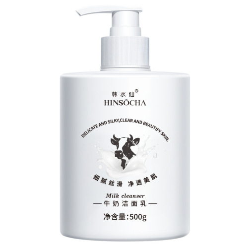 Kang Suixian Ultra Large Capacity 500g Milk Cleanser, Gentle Cleansing, Foaming Cleansing, Hydrating & Moisturizing, Brightening Skin