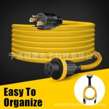 30 ����l늙C���L��,NEMA L14-30P/L L14-30R,10 ̖ SJTW �Դ��