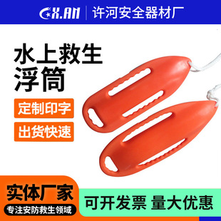 �������~�׸�Ͳ ������Ưˮ�όW��Ӿ�����b�亣������~�׸�Ͳ