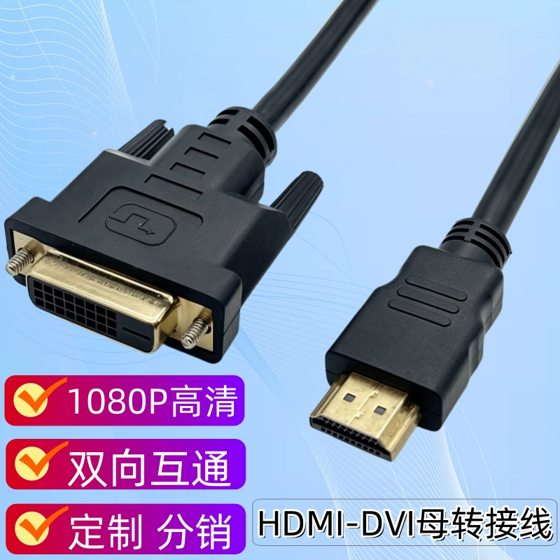 Hdmi в DVI материнская линия передачи hdmi; DVI24 1 материнская линия HD видео соединение с экранированной линией высокой четкости