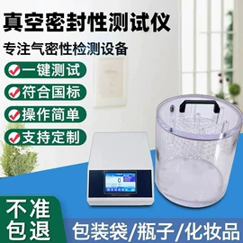 耐磨试验机;其他试验机;冲击试验机