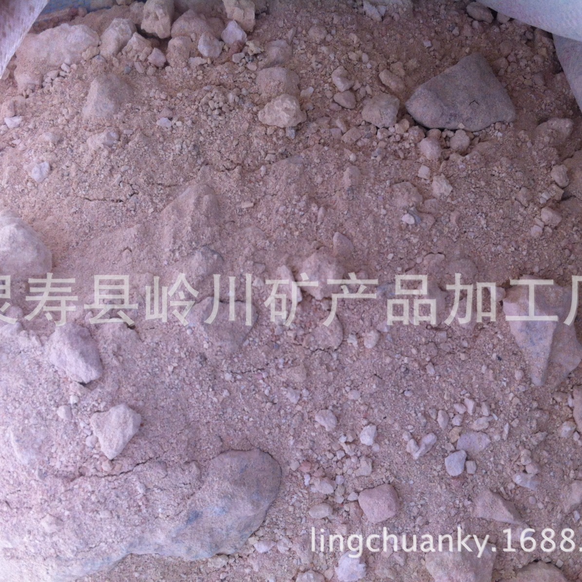 批发负电位粉负电位矿石白色负电位粉硅胶添加剂水处理负电位球