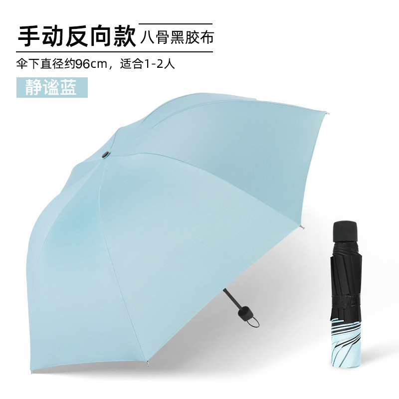 全自動60骨環雨傘カスタム卸売り晴雨両用日除け傘日焼け止め折り畳み傘ビジネス日傘|undefined