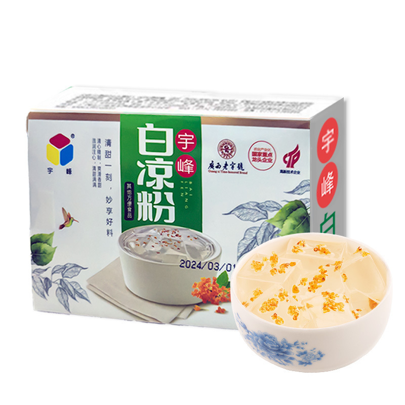 広西省焼仙草粉末 500 グラム Guiling ゲル粉末ゼリー Yufeng 黒ゼリーミルクティーショップ家庭用および商業用|undefined
