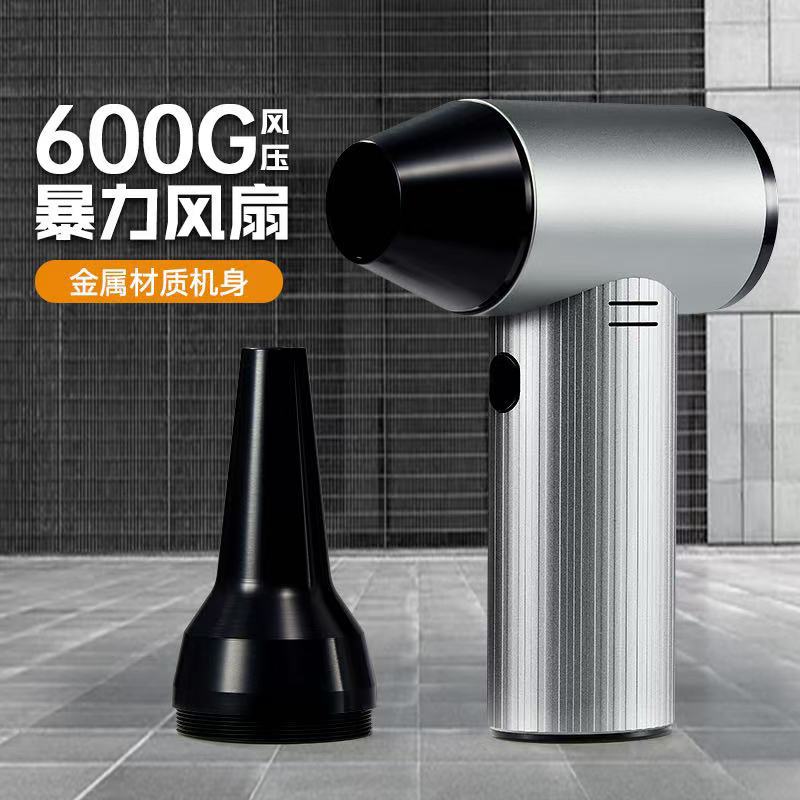 2025 nuevo ventilador violento de aleación de aluminio transfronterizo de alta velocidad portátil pequeño ventilador turbo ventilador portátil al por mayor