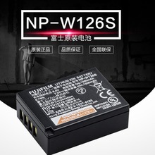 现货适用富士NP-W126S原装电池XT30/X100V/XS10X100F X100VI电池