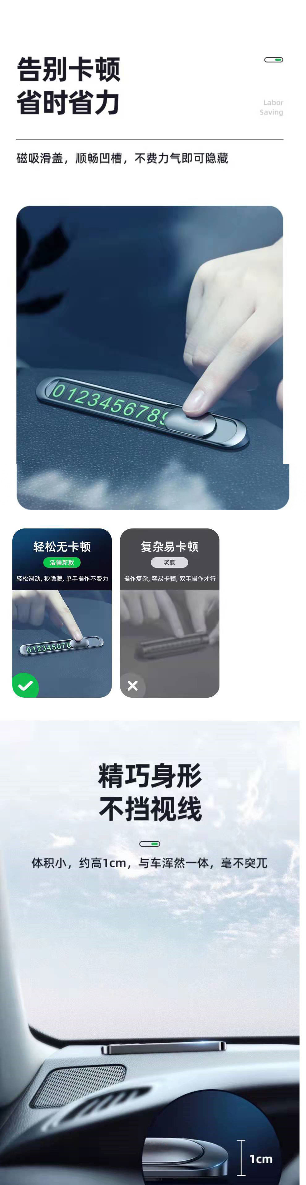 Cross-Border Factory Zinc Alloy Hidden Temporary Parking Sign Moving Car Phone Number Plate Luminous Metal Moving Car Parking Sign