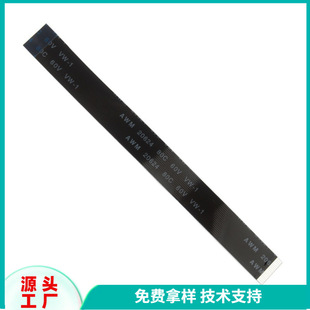 ����0.5mm�g��4 14 16 18�FFC��ƽ���Ծ����O�����Sͬ�S��