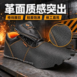 防砸防刺穿鞋;绝缘鞋;其他足部防护