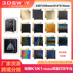 深圳市速构科技有限公司