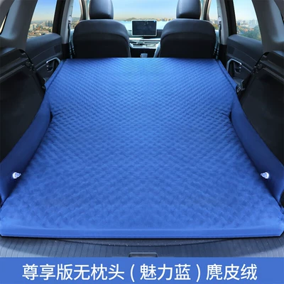 Vehicle-mounted inflatable bed — GLC200L, GLC300 trunk sleeping - default-item-wave-point-wing-premium-edition-b-model-suede-navy-blue-without-headrest