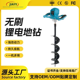 电链锯;篱笆剪;割草机