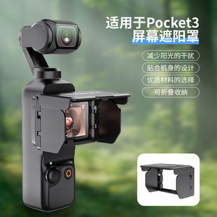 �m���DJI��Osmo Pocket 3�ڴ����C���ۯB��Ļ�ڹ��ַ����⏊��