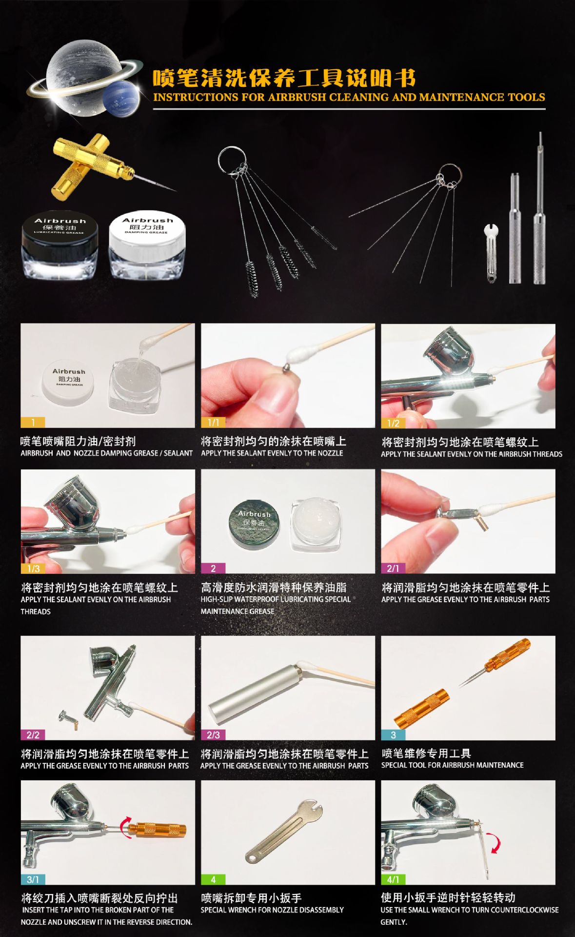 保养套餐说明书