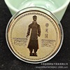 Terracotta Warriors Memorial Coin Featured Western Ancient City Scenic Area Tourism Metal Gift Qin Shihuang Memorial Medal
