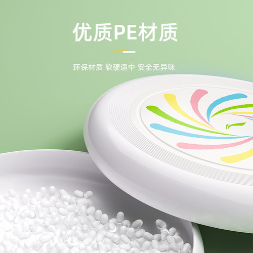 Customized sports Frisbee, extreme professional competitive competition level, adult-specific fitness spin training Frisbee wholesale